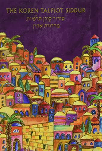 The Koren Talpiot Siddur : Talpiot Siddur Emanuel Cover