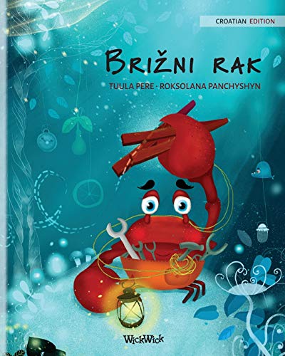 Brizni rak (Croatian Edition of The Caring Crab) : 1
