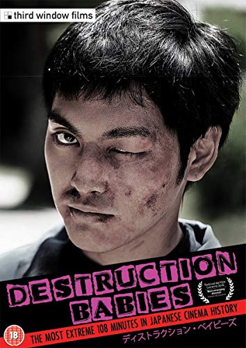 DVD cover for "Destruction Babies" featuring a close-up of a man’s face.