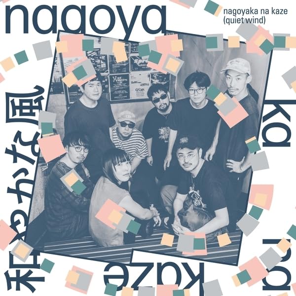 Vinyl album cover featuring a group portrait with colorful geometric shapes.
