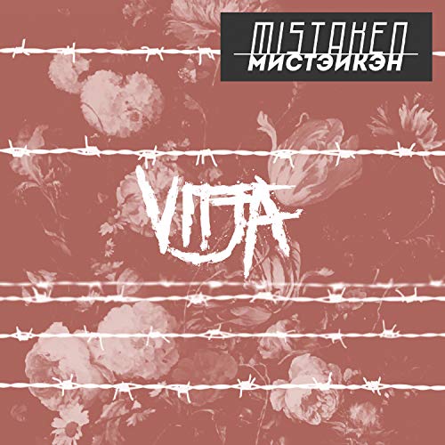 CD cover with floral background, barbed wire, and white text.