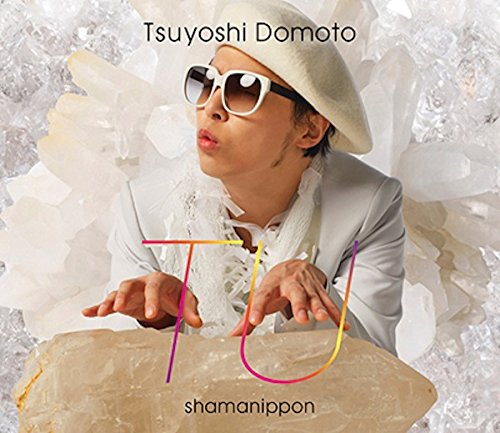 Tsuyoshi Domoto in a beret and sunglasses, with crystal formations.