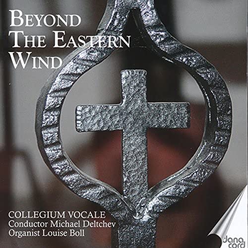 CD cover featuring a wrought iron cross against a dark, textured background.