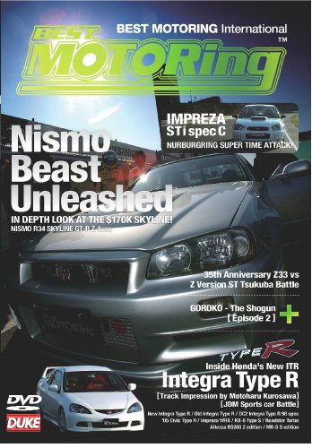 DVD cover for “Nismo Beast Unleashed” featuring a silver Nissan Skyline.