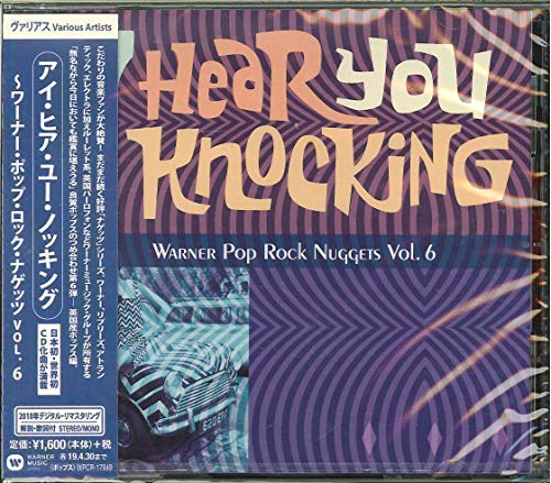 CD cover: "Hear You Knocking" with a vintage car and abstract design.