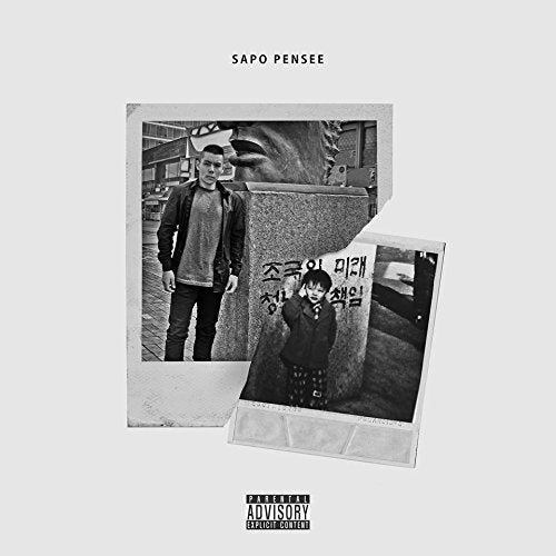 CD cover with black and white photos of people and graffiti.