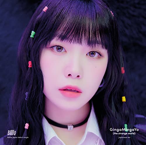 Close-up of a young woman with dark hair and colorful hair clips.
