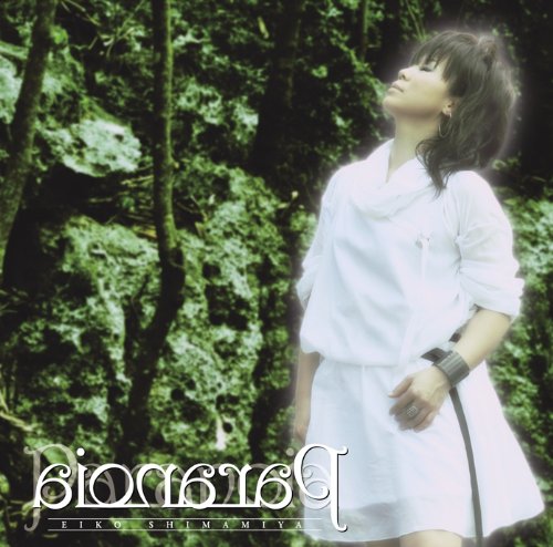 CD cover: woman looking up, green foliage, and stylized text.