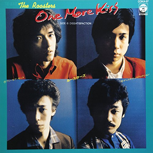 Vinyl album cover featuring four portraits of young men, "One More Kiss".