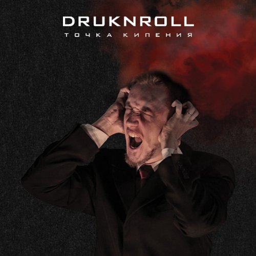 CD cover: man in suit screaming with red smoke rising.
