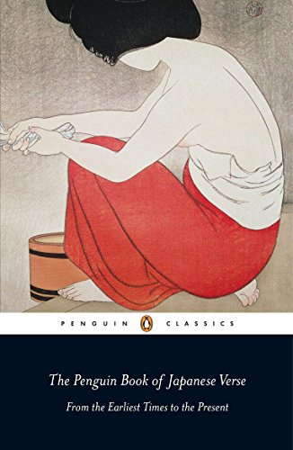 Book cover featuring a Japanese woodblock print of a woman beside a wooden bucket.
