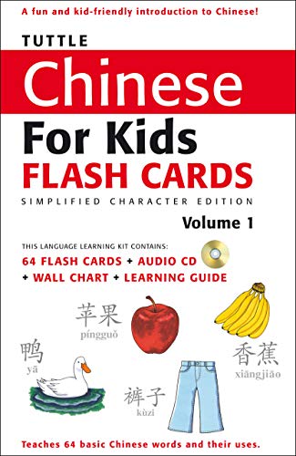 Chinese flash cards for kids with images of fruit, animals, and clothing.