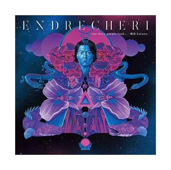 Purple and blue album cover featuring a man surrounded by floral and eel imagery.