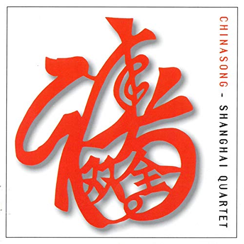 Red Chinese calligraphy on white background, album cover for Shanghai Quartet.