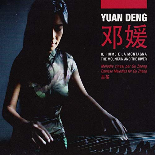CD cover: woman playing a Gu Zheng, red and black background.