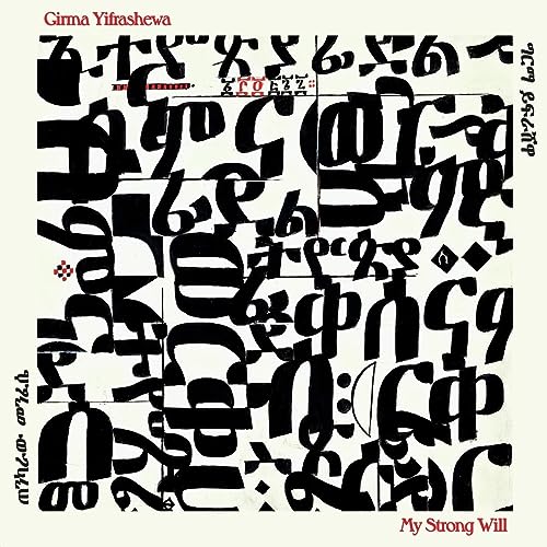 Vinyl record cover with abstract black script on a beige background.