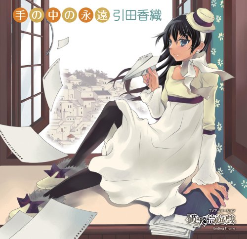 Anime-style illustration of a young woman by a window with paper airplanes.