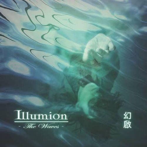 Album cover for "The Waves" featuring swirling blue water and a figure.