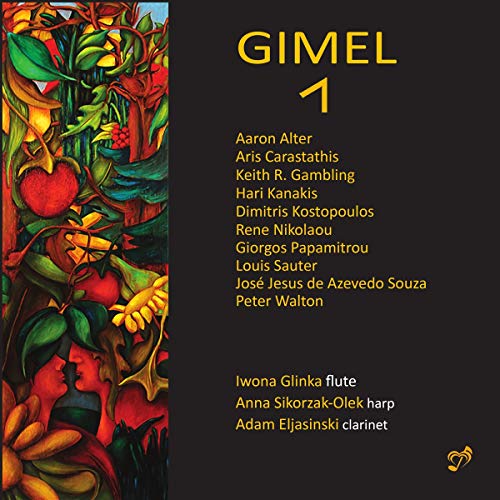 CD cover for "Gimel 1" featuring abstract floral artwork and artist names.