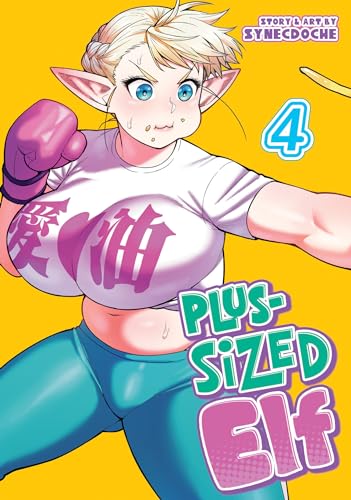 Plus-Sized Elf Vol. 4 (Rerelease) : 4