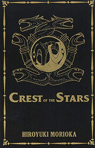 Crest of the Stars Volumes 1-3 Collectors Edition