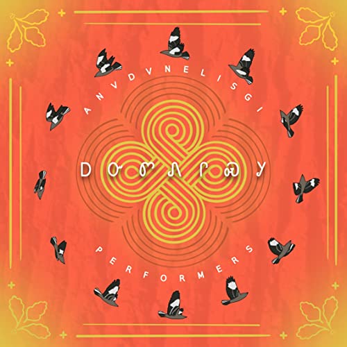 Red vinyl record cover with birds, spirals, and orange decorative elements.