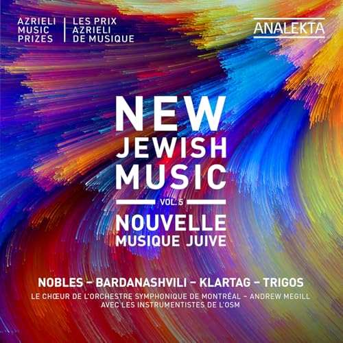 CD cover for “New Jewish Music Vol. 5” with colorful abstract art.