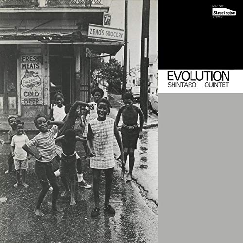 Black and white album cover featuring children playing on a street.