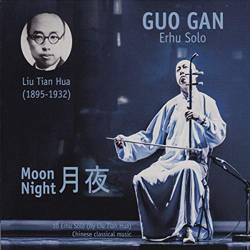 CD cover: musician playing Erhu, with portrait and Chinese characters.