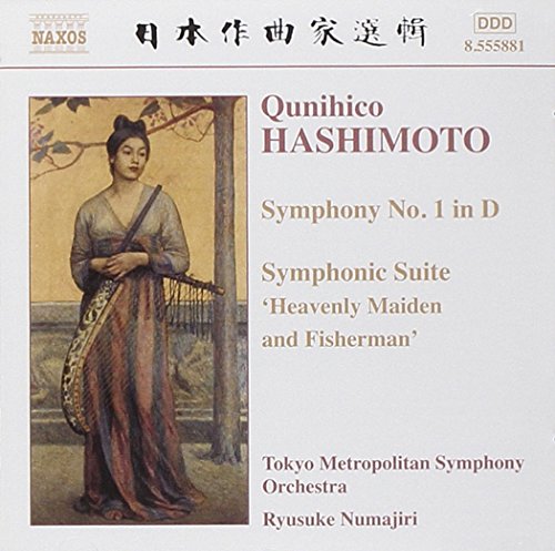 CD cover: painting of a woman with a biwa, text in Japanese and English.