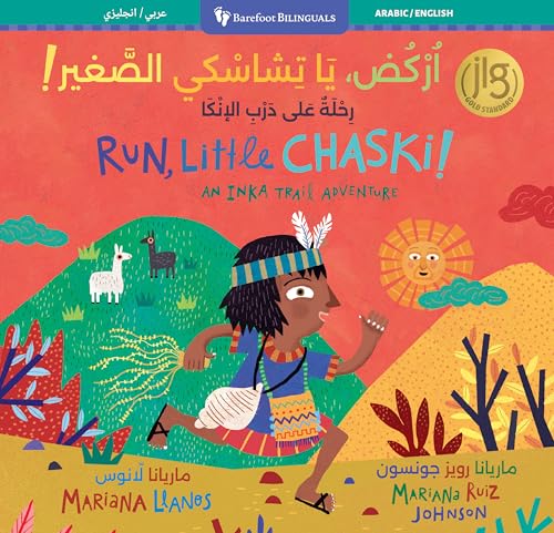 Run, Little Chaski! (Bilingual Arabic & English)