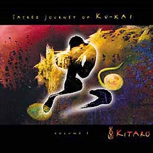 CD cover: Silhouette of a figure amidst abstract gold and red brushstrokes.