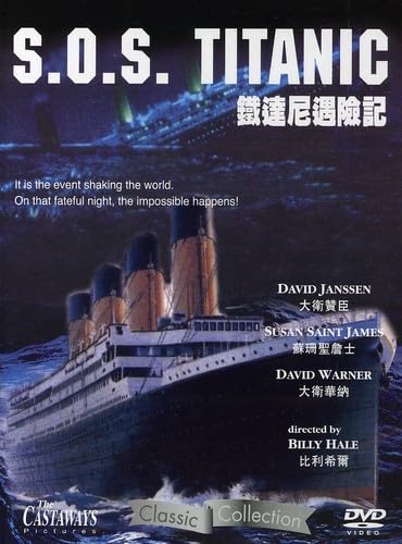 DVD cover for "S.O.S. Titanic" featuring the ship and stormy seas.