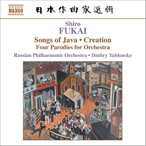 CD cover with colorful painting of a Javanese street scene.