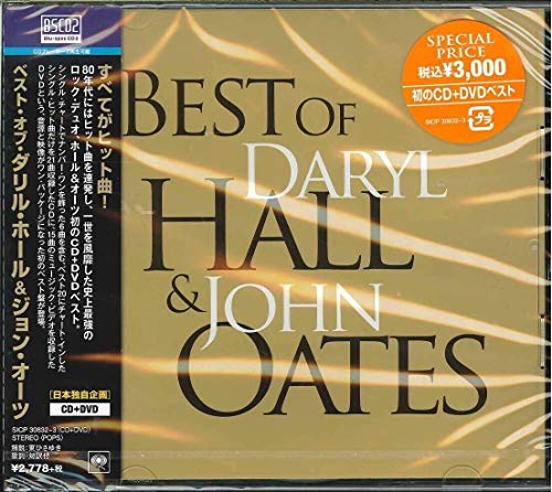 CD case for Daryl Hall & John Oates’ “Best Of” album, gold textured cover.