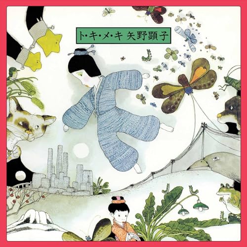 CD cover with illustrated girl, animals, and a cityscape background.