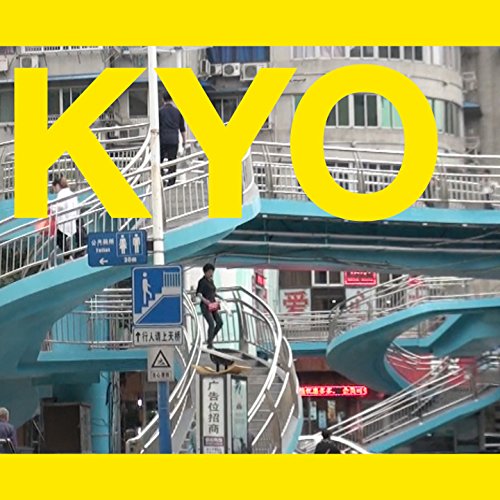 Vinyl record cover: people on a teal pedestrian overpass in Kyoto.