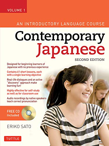 Contemporary Japanese Textbook Volume 1: An Introductory Language Course: An Introductory Language Course (Audio CD Included)