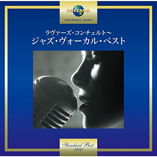 CD cover: black and white portrait of a singer at a microphone.