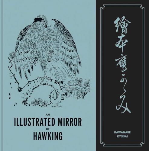 An Illustrated Mirror of Hawking : The Ehon Taka Kagami