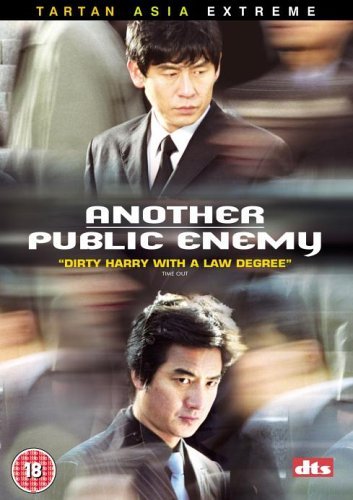 DVD cover for Another Public Enemy featuring two men in suits against motion blur.