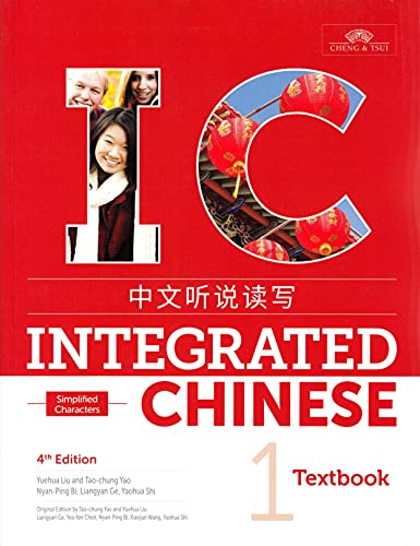 Integrated Chinese Level 1 - Textbook (Simplified characters): Textbook 1 (Simplified Characters)