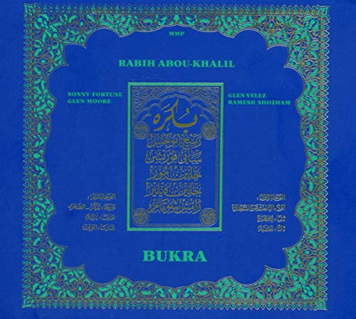 Blue CD cover for Rabih Abou-Khalil’s “Bukra” with ornate gold border.
