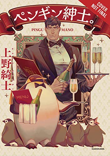 Penguin Gentleman. (Penguin Gentlemen)