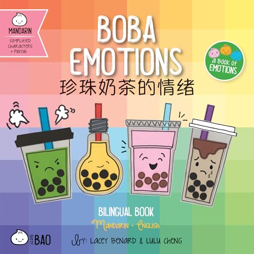 Boba Emotions - Simplified