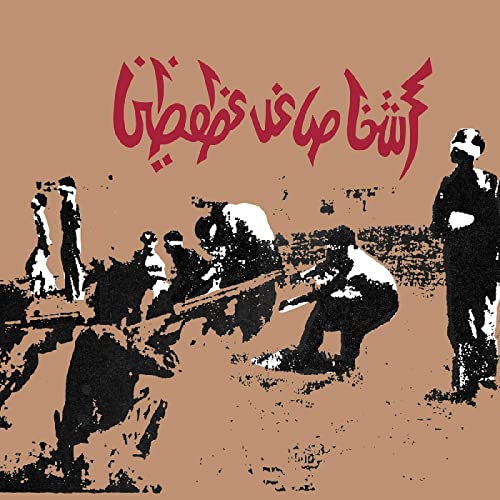 Black and white image of figures in a desolate landscape, red text above.