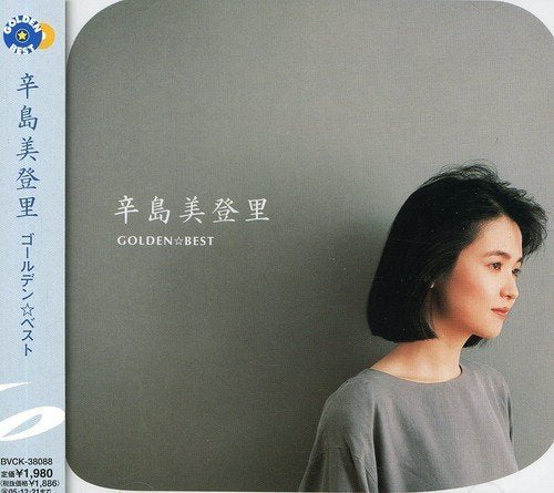 CD cover for Midori Karashima’s “Golden Best” featuring her portrait.