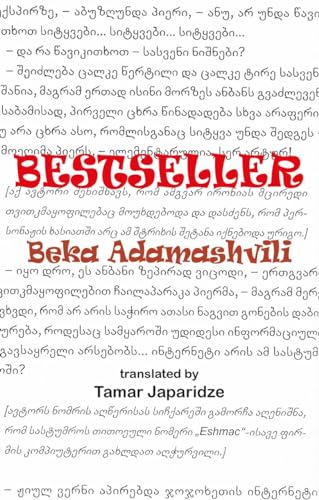 Bestseller : 3