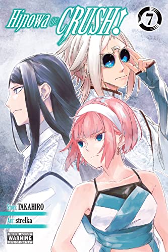 Hinowa Ga Crush Gn Vol 07 (Mr) (C: 0-1-2)
