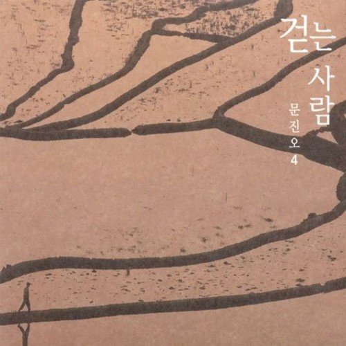 CD cover with abstract brown and black lines, small figure.